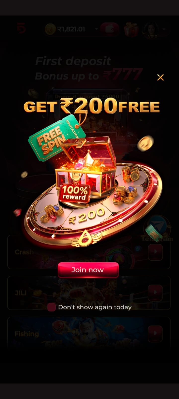 Dream55 APP